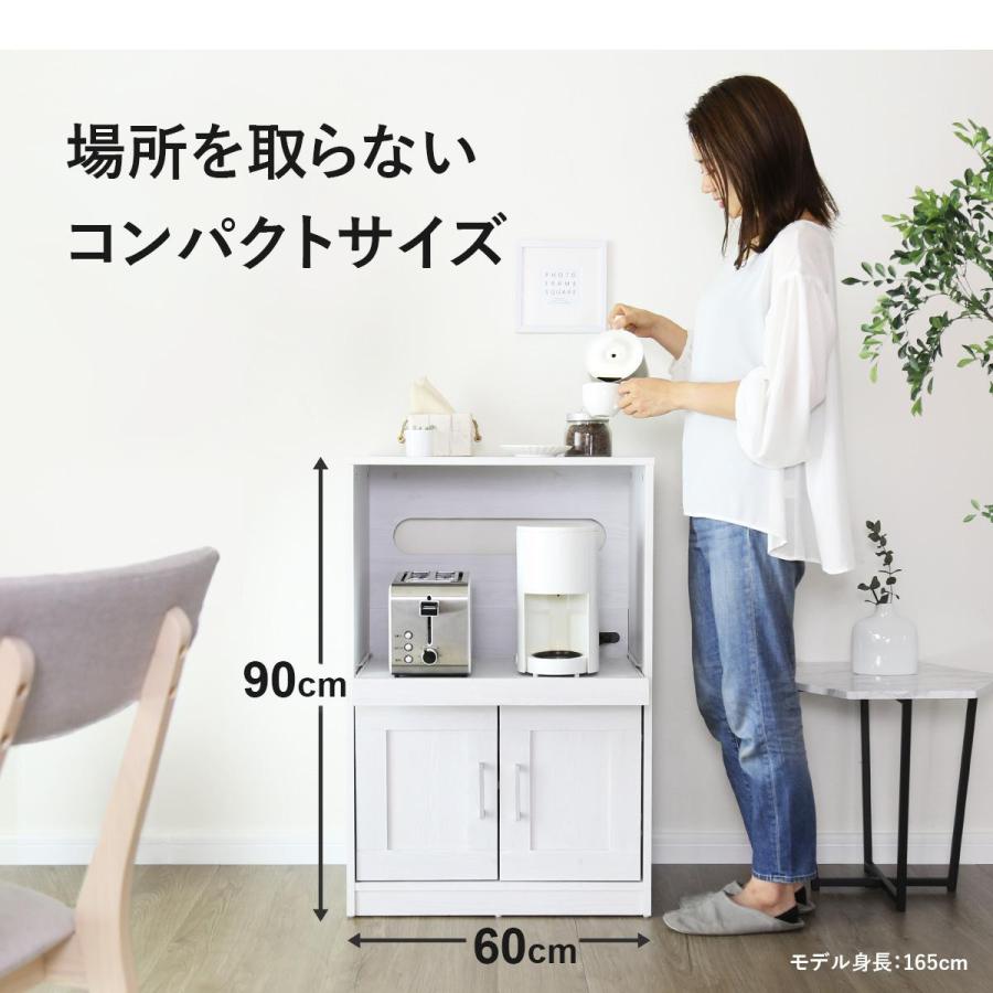 【3月3日まで】ドリス キッチンラック 食器棚 Amazon｜DORIS ドリス 食器棚 キッチンカウンター ダイニングボード