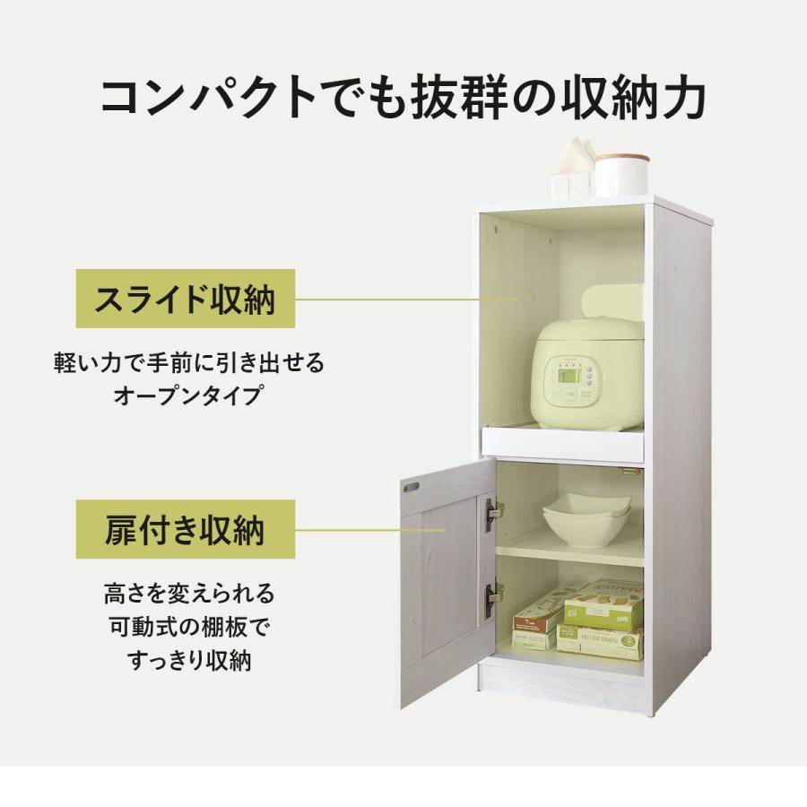 キッチン 収納 スライド棚 キッチンラック 食器棚 幅35 一人暮らし ロータイプ キッチンボード コンパクト キッチン収納 北欧 リリーw35ロー ドリス｜velle｜10