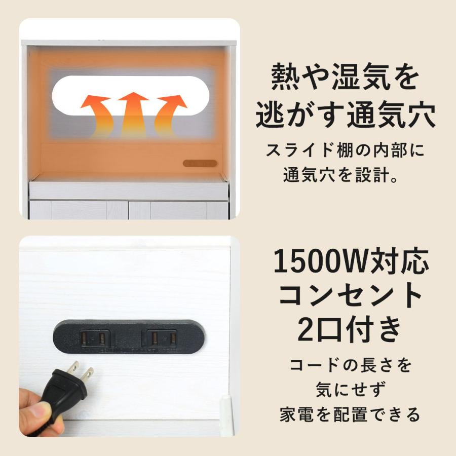 食器棚 キッチン収納 スリム 収納 キッチンラック オープンラック 幅60 1人暮らし リリーミドルオープン 北欧 プレゼント ドリス_10