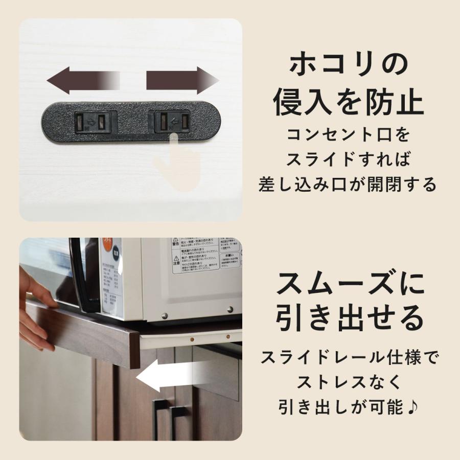 食器棚 キッチン収納 スリム 収納 キッチンラック オープンラック 幅60 1人暮らし リリーミドルオープン 北欧 プレゼント ドリス_11