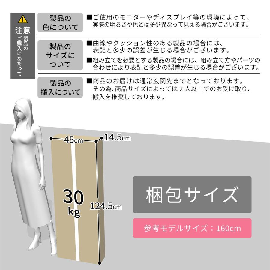 食器棚 キッチン収納 スリム 収納 キッチンラック オープンラック 幅60 1人暮らし リリーミドルオープン 北欧 プレゼント ドリス_19