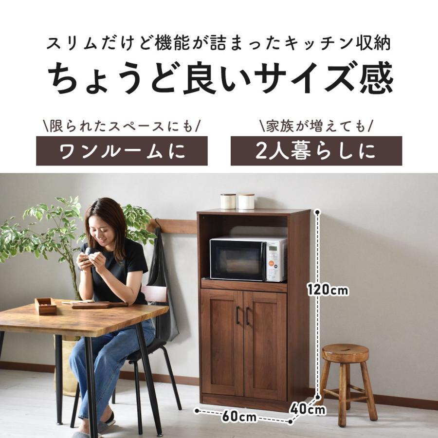食器棚 キッチン収納 スリム 収納 キッチンラック オープンラック 幅60 1人暮らし リリーミドルオープン 北欧 プレゼント ドリス_6