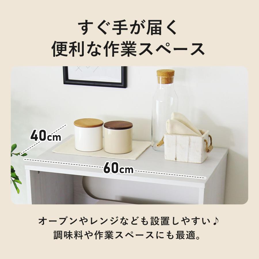 食器棚 キッチン収納 スリム 収納 キッチンラック オープンラック 幅60 1人暮らし リリーミドルオープン 北欧 プレゼント ドリス_8