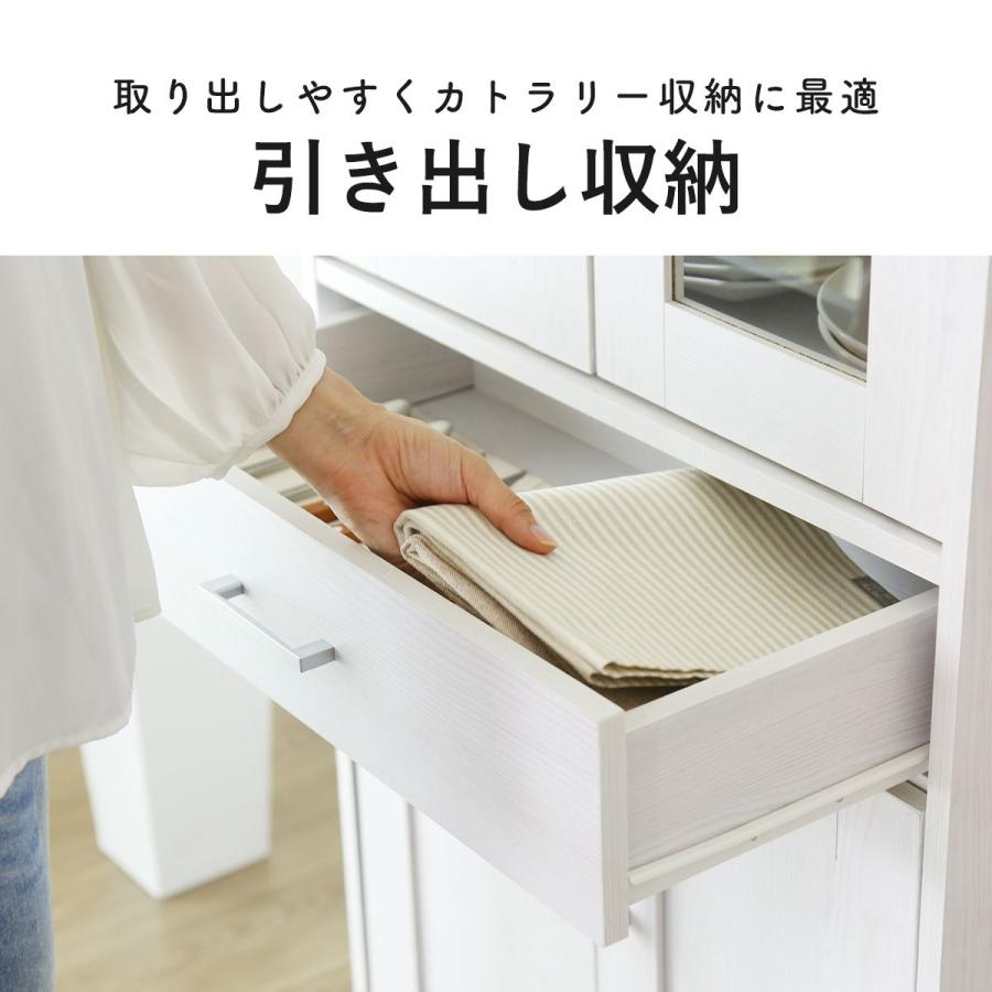 キッチン　キャビネット　スリム　収納 DORIS（ドリス） 食器棚 キッチン収納 スリム 収納 おしゃれ キッチン