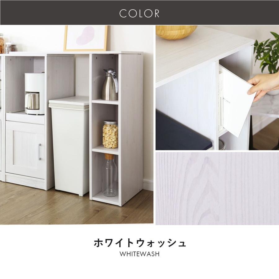 DORIS（ドリス） 収納棚 おしゃれ オープンシェルフ 伸縮タイプ 木製