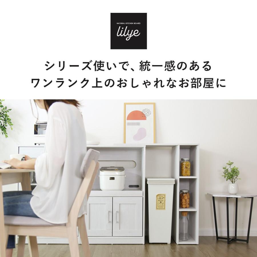 DORIS（ドリス） 収納棚 おしゃれ オープンシェルフ 伸縮タイプ 木製