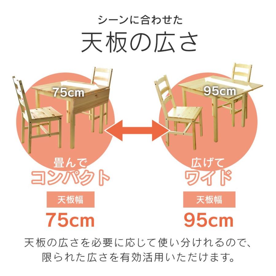 ダイニングテーブル ダイニングバタフライテーブルセット DORIS 2人 ダイニング 椅子 ダイニングセット リンド3点バタフライセット テーブル 北欧 ドリス｜velle｜12