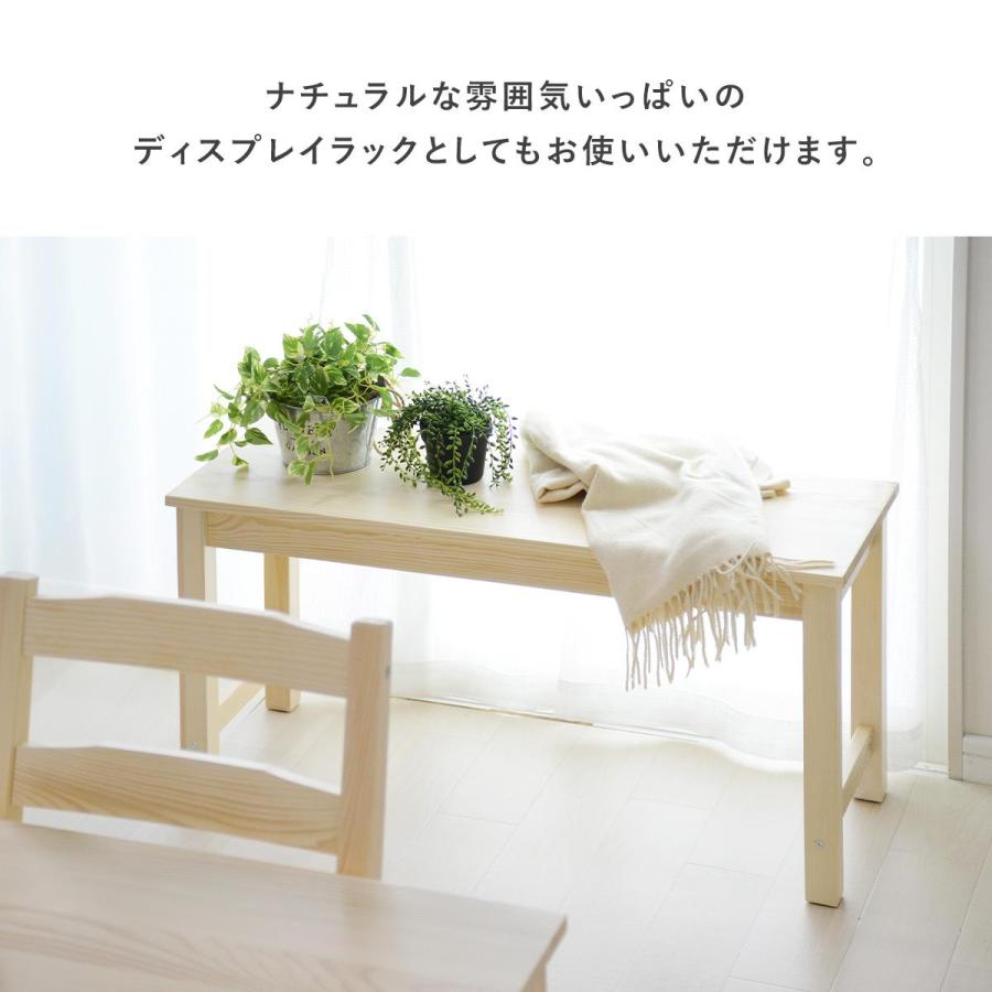 DORIS（ドリス） 北欧 ダイニングテーブルセット ダイニングテーブル