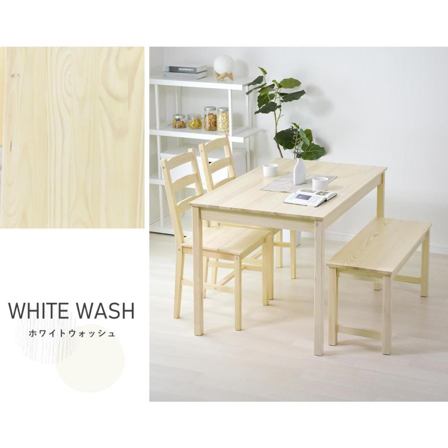 DORIS（ドリス） 北欧 ダイニングテーブルセット ダイニングテーブル