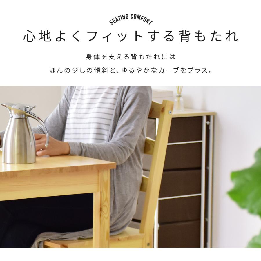 DORIS（ドリス） ダイニングテーブルセット 4人掛け ダイニングセット