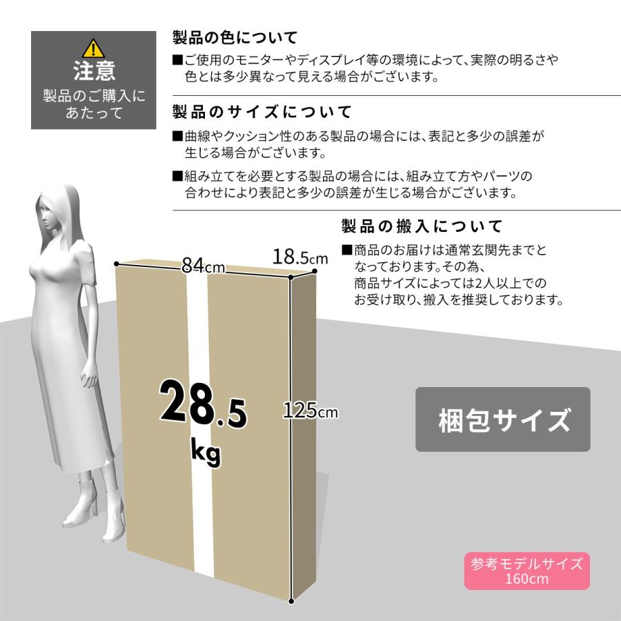 DORIS（ドリス） ダイニングテーブルセット 4人掛け ダイニングセット