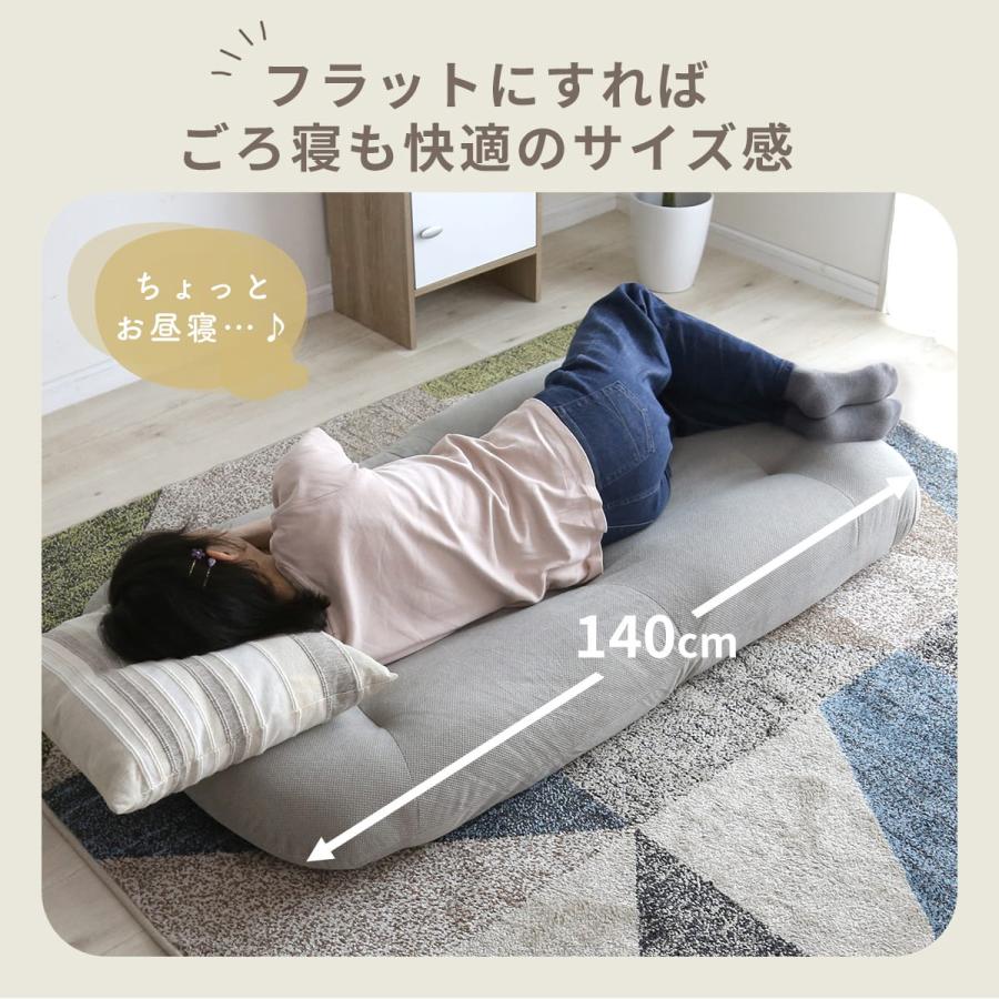 DORIS（ドリス） 座椅子 コンパクト リクライニング 42段階 ポケット