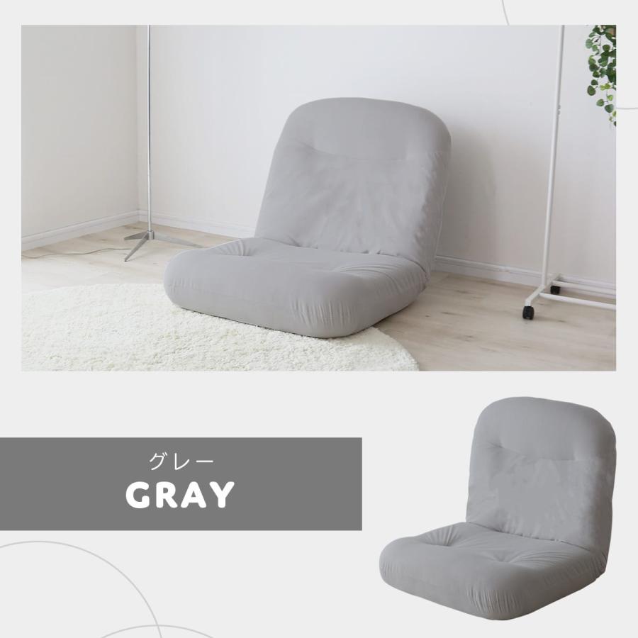 DORIS（ドリス） 座椅子 コンパクト リクライニング 42段階 ポケット