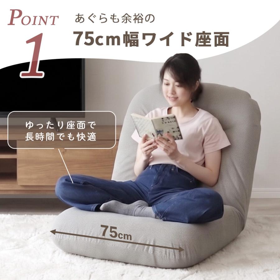 DORIS（ドリス） 座椅子 コンパクト リクライニング 42段階 ポケット