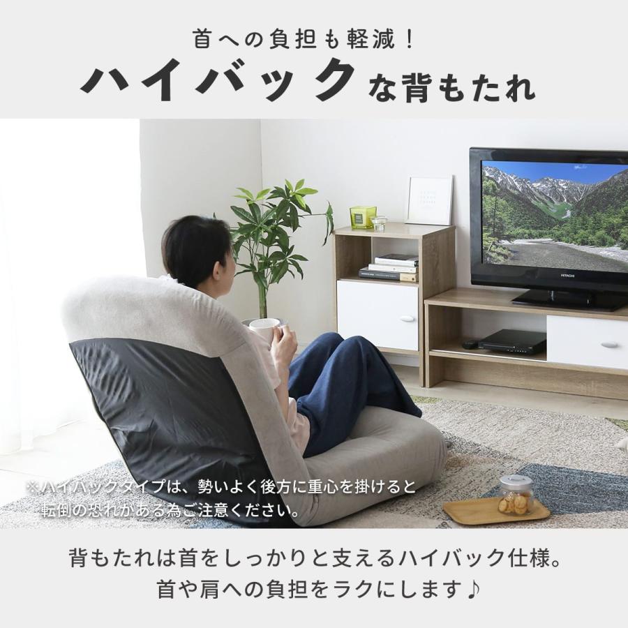 DORIS（ドリス） 座椅子 コンパクト リクライニング 42段階 ポケット