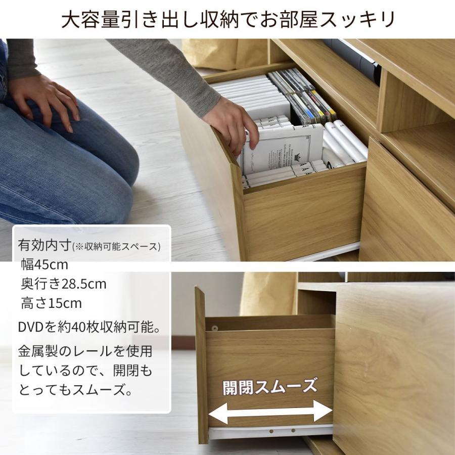 DORIS（ドリス） テレビ台 テレビボード テレビラック 木製 壁面収納