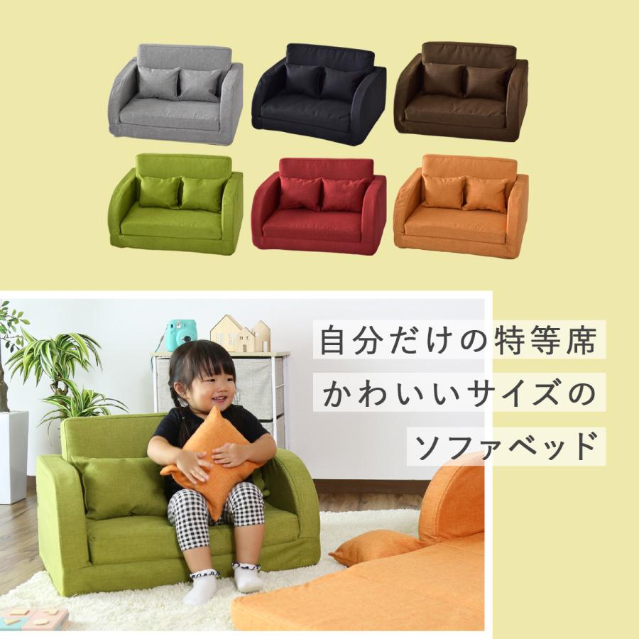 Y背伸びしたソファ畳の背もたれの椅子一人分の小さなソファの折り畳みVy