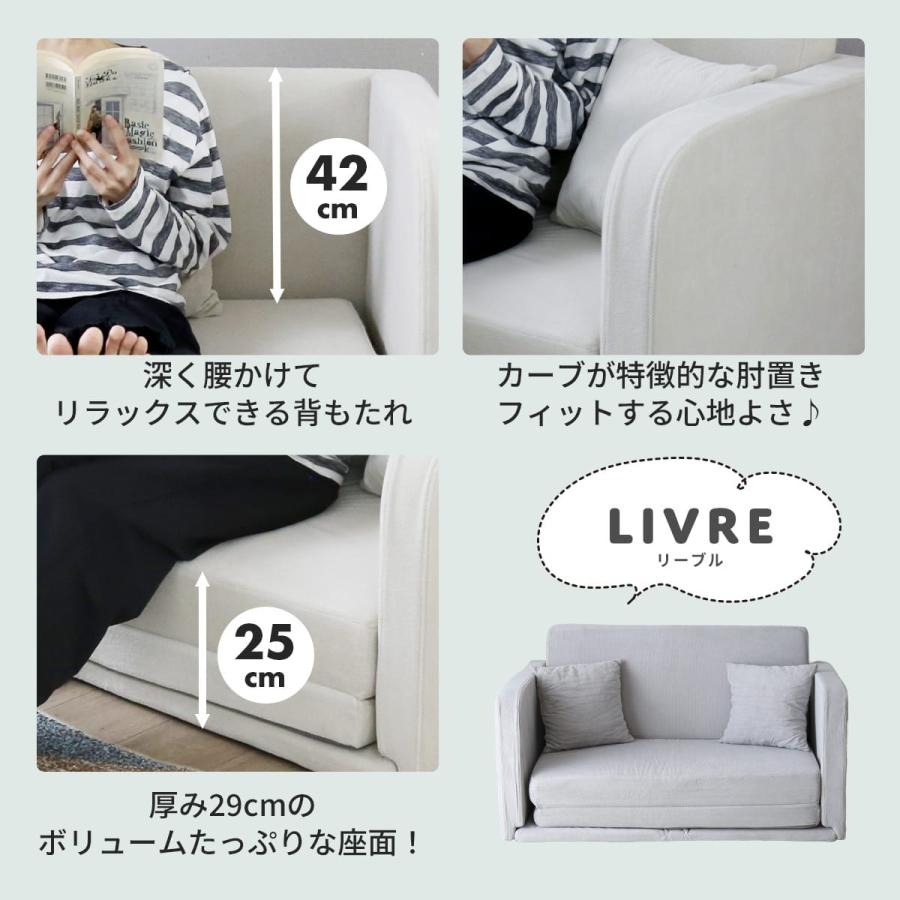 DORIS（ドリス） ソファーベッド ソファ コンパクト 折りたたみ 2人