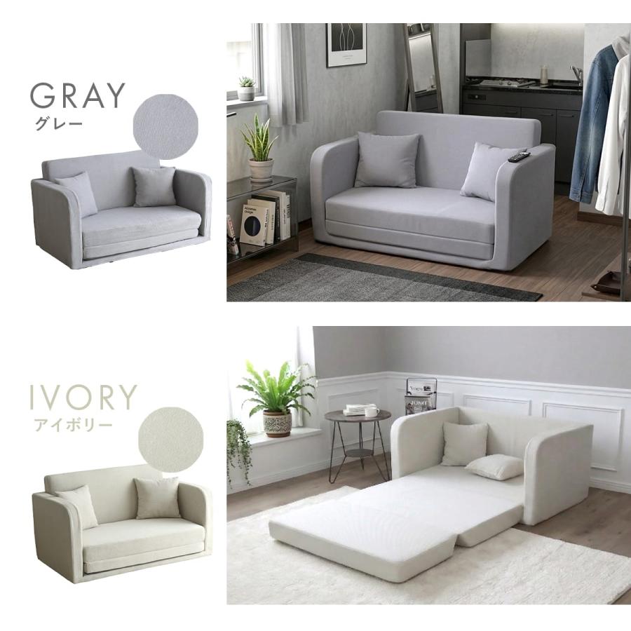 ソファベッド3way 2人掛け 折りたたみ 北欧 クッション付き リーヴルドリス 楽天市場】【クーポン10%off 5/5 00時〜24時】 ソファーベッド ソファ