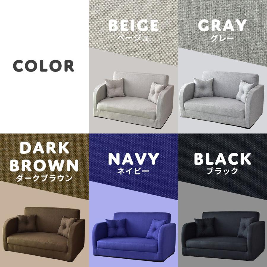値引き】新品未使用 3Wayソファー ネイビー
