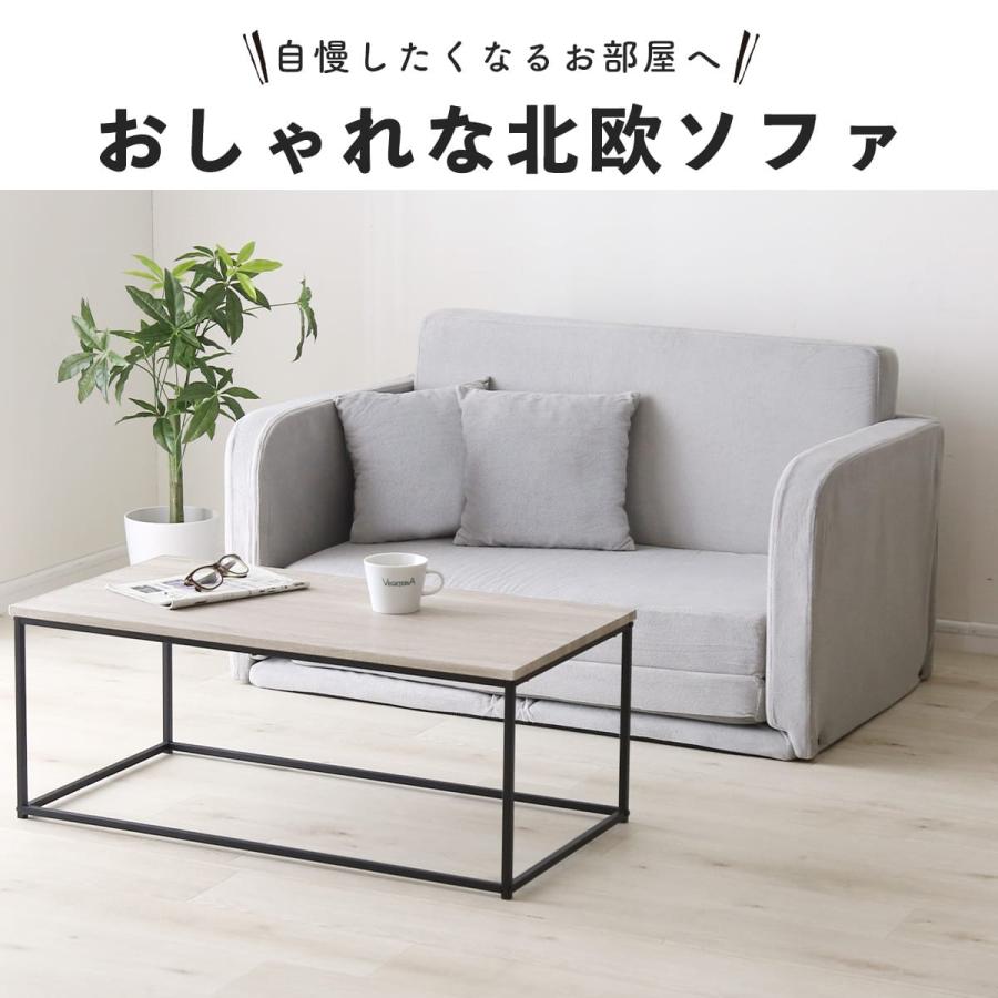 DORIS（ドリス） ソファーベッド ソファ コンパクト 折りたたみ 2人