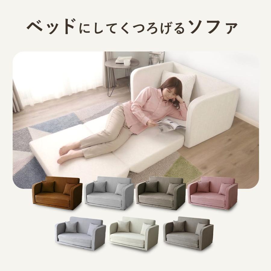 ソファーベッド　2人掛け コンパクト　1/27,28に引き渡し希望 DORIS（ドリス） ソファーベッド ソファ コンパクト 折りたたみ 2人
