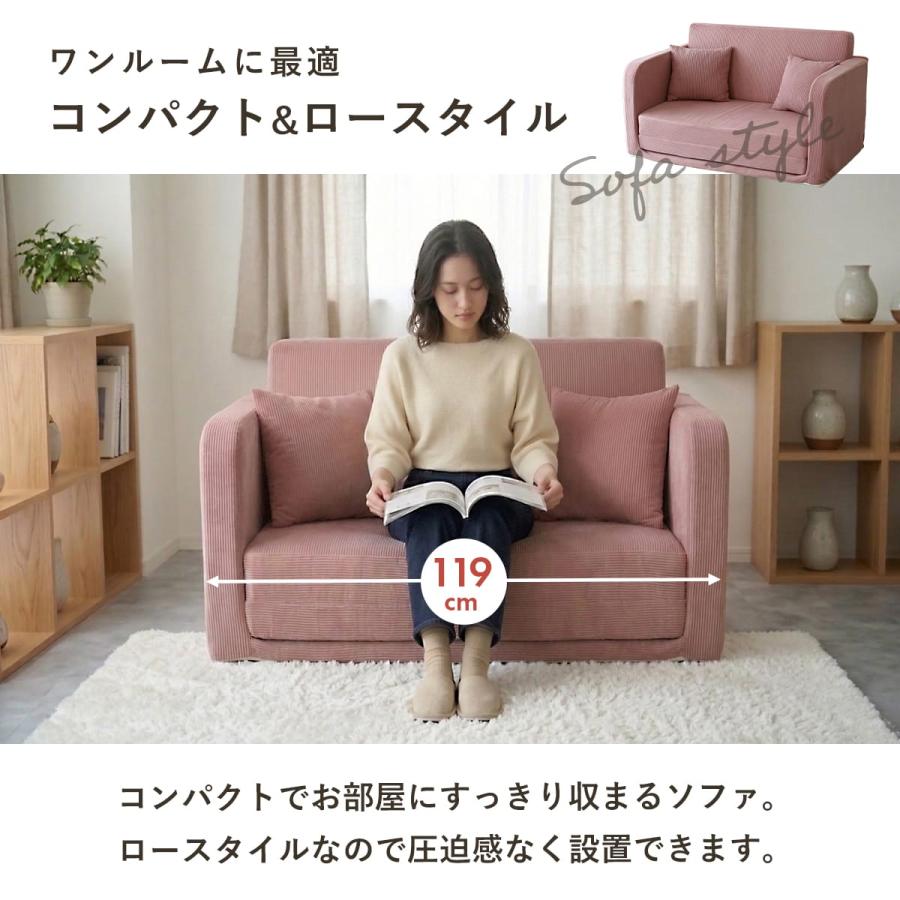 DORIS（ドリス） ソファーベッド ソファ コンパクト 折りたたみ 2人