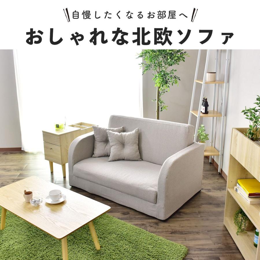 DORIS ソファーベッド ソファ コンパクト 折りたたみ 2人掛け DORIS ソファーベッド ソファ コンパクト 折りたたみ 2人掛け