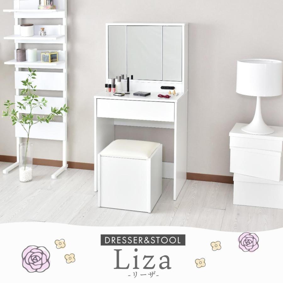 ドレッサー 化粧台 鏡 収納 引出し コンパクト 幅60cm サイドテーブル リーザ インテリア家具 おすすめ おしゃれ 北欧 プレゼント Dr Liza Velle 通販 Yahoo ショッピング
