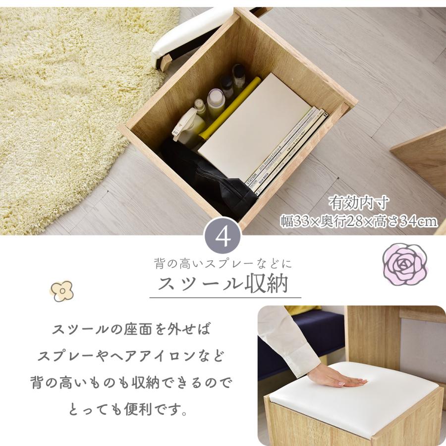 DORIS ドレッサー おしゃれ コンパクト スツール付き 化粧台 鏡 DORIS ドレッサー おしゃれ コンパクト スツール付き 化粧台 鏡