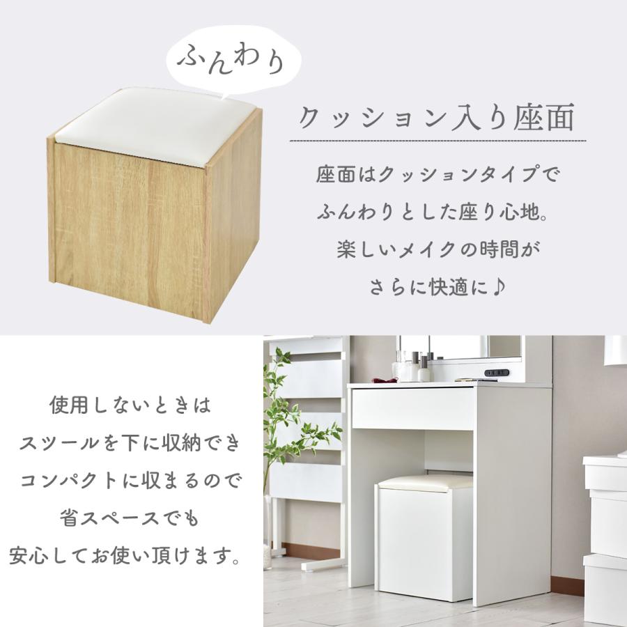 DORIS ドレッサー おしゃれ コンパクト スツール付き 化粧台 鏡 DORIS ドレッサー おしゃれ コンパクト スツール付き 化粧台 鏡