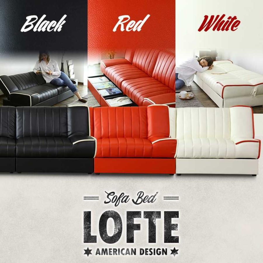 DORIS（ドリス） ソファーベッド 2人掛け ソファベッド 収納