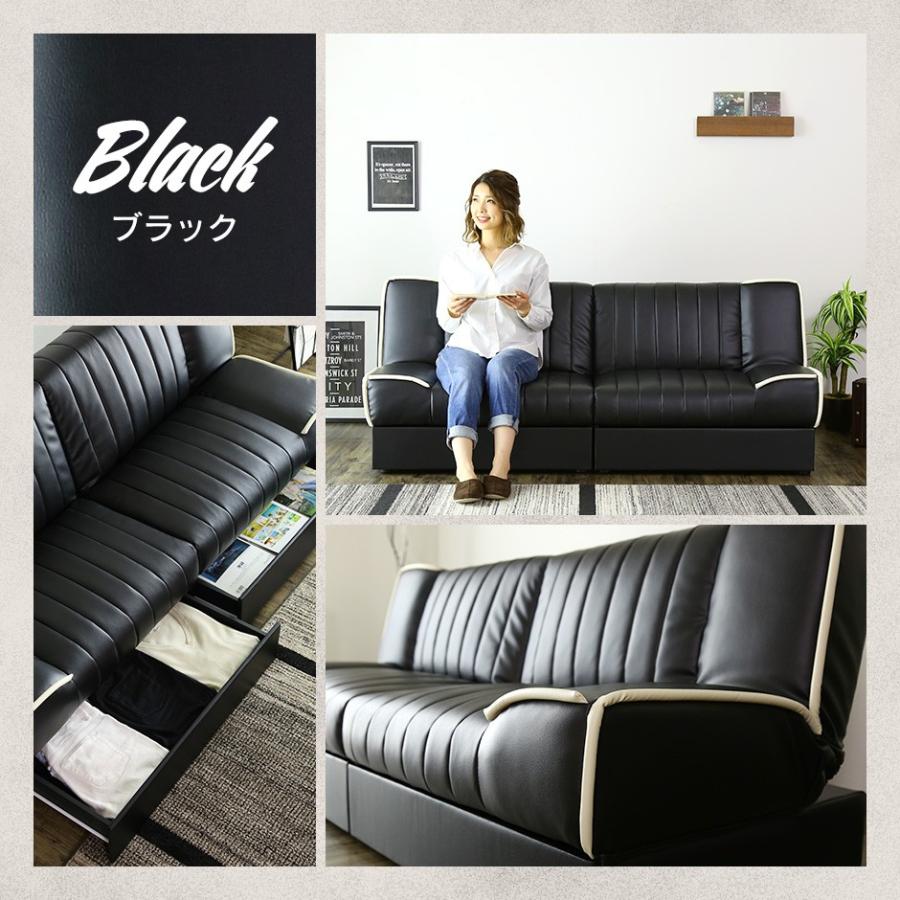 DORIS（ドリス） ソファーベッド 2人掛け ソファベッド 収納