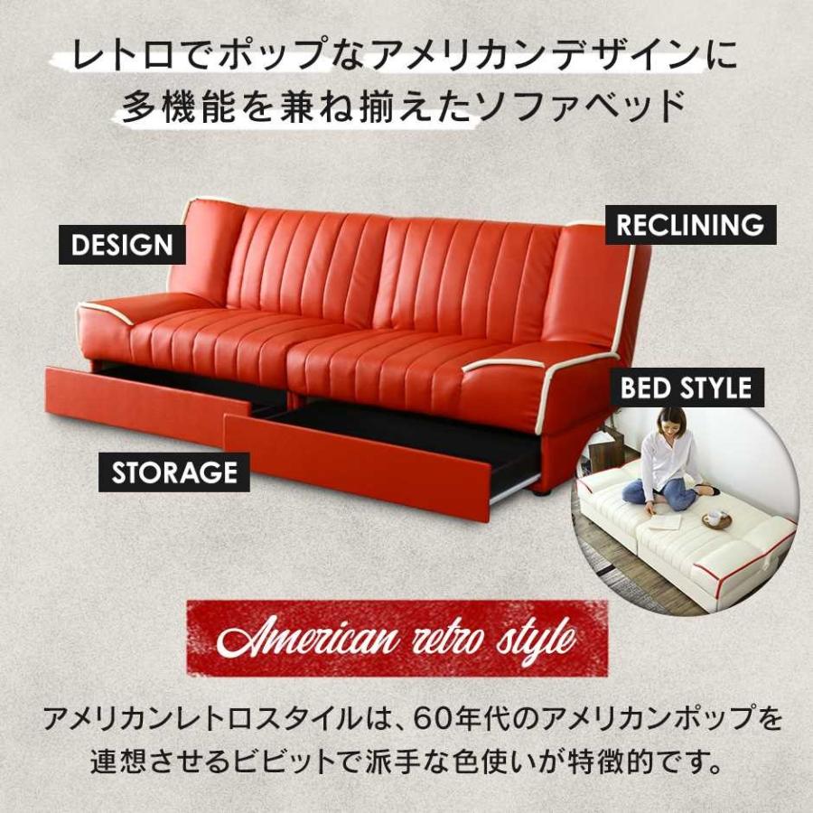 DORIS（ドリス） ソファーベッド 2人掛け ソファベッド 収納