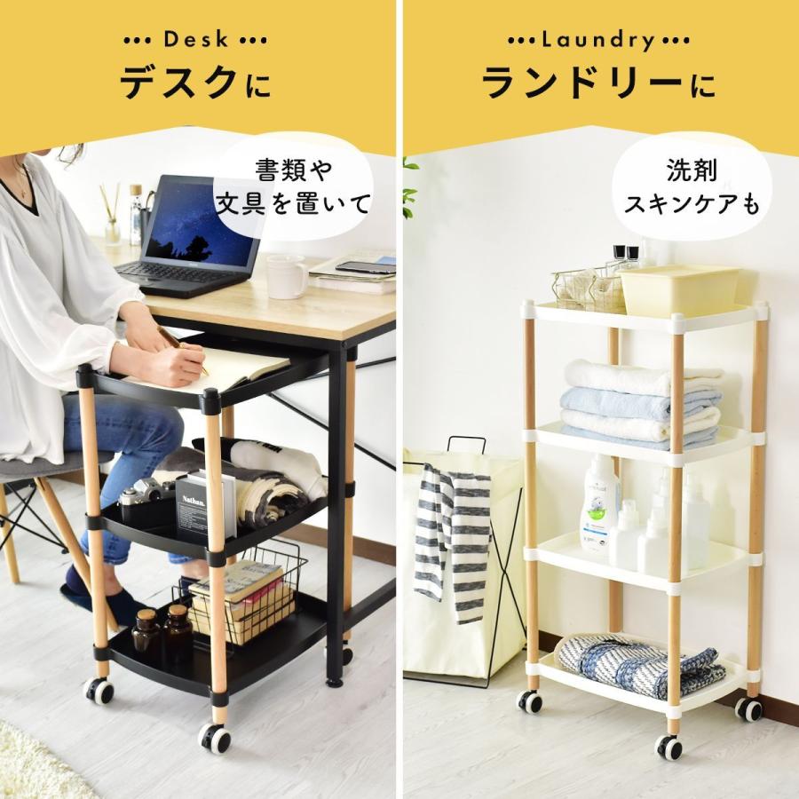 DORIS（ドリス） ワゴン 収納 スリム サイドテーブル デスク キッチン