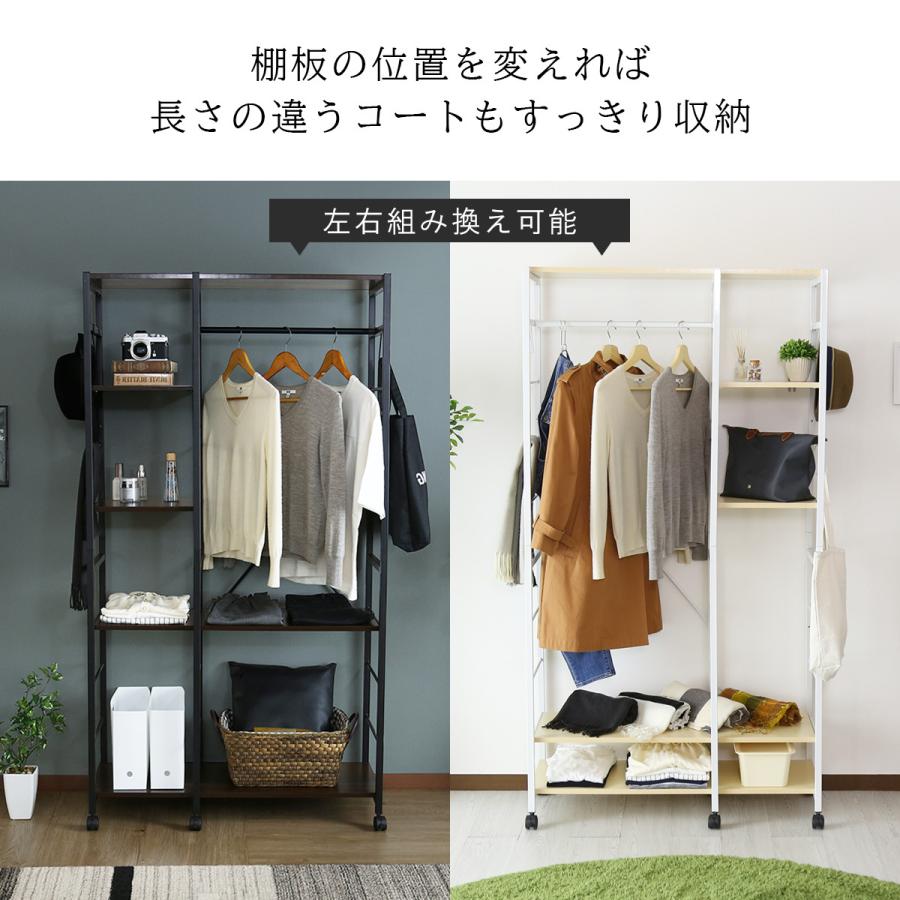 DORIS（ドリス） ハンガーラック オープンラック 収納 幅90cm 可動棚