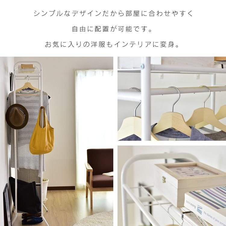 ハンガーラック おしゃれ キャビネット チェスト シェルフ ナチュラル シンプル バスケット フック 収納家具 衣類 ロノ 北欧 :dr-lono:velle - 通販 - Yahoo!ショッピング ハンガーラック おしゃれ キャビネット チェスト シェルフ ナチュラル シンプル バスケット フック 収納家具 衣類 ロノ 北欧 :dr-lono:velle - 通販 - Yahoo!ショッピング