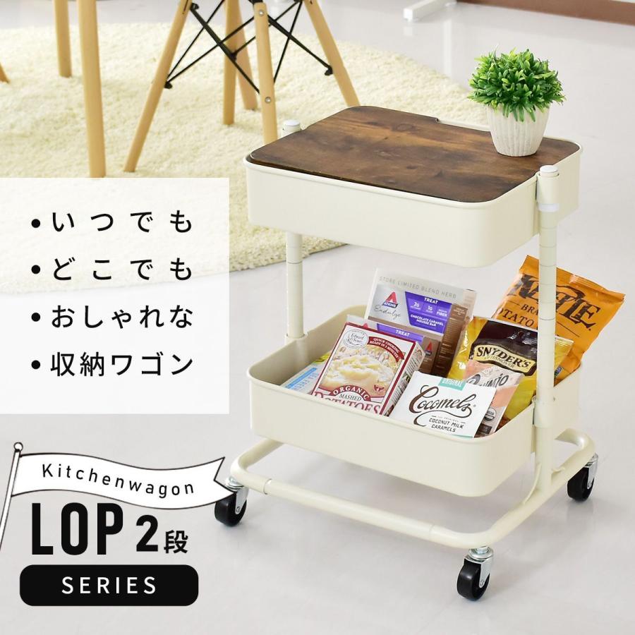 評価 キッチンワゴン おしゃれ 収納 スチールラック ワゴン 2段キャスターロック付 ロップスチール2段蓋付き プレゼント 安い Columbiatools Com
