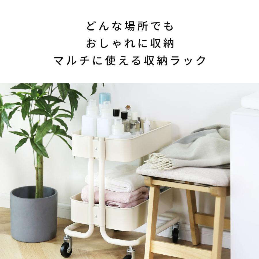 DORIS（ドリス） キッチンワゴン キャスター付き おしゃれ キッチン