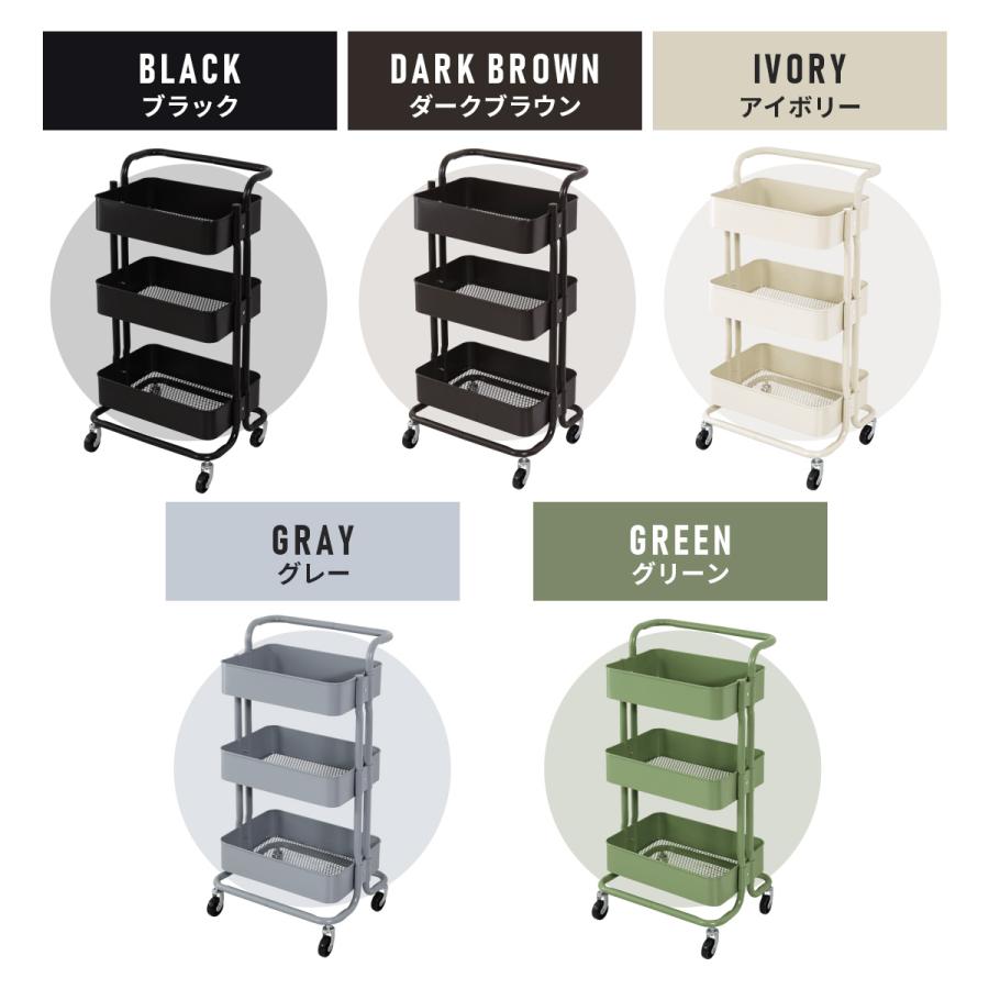 DORIS（ドリス） キッチンワゴン キャスター付き おしゃれ 取っ手付き