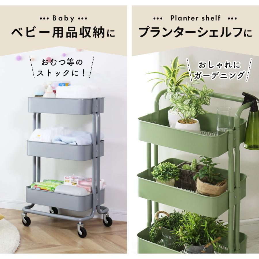 DORIS キッチンワゴン キャスター付き おしゃれ 取っ手付き 収納