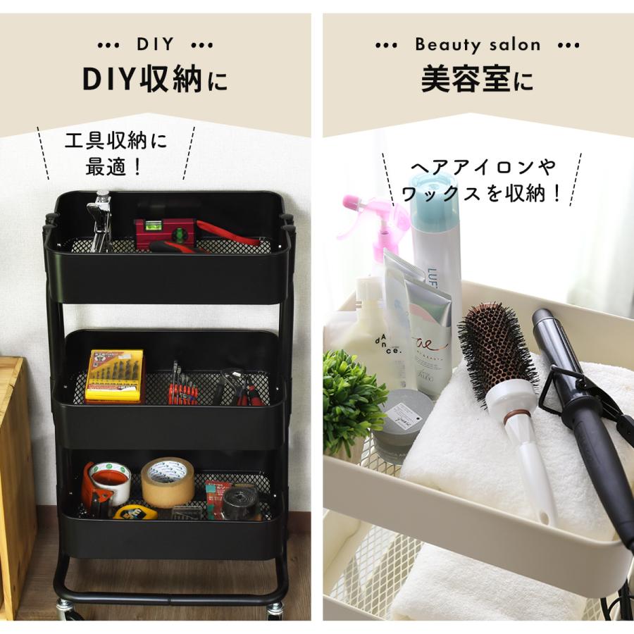 DORIS（ドリス） キッチンワゴン キャスター付き おしゃれ 3段