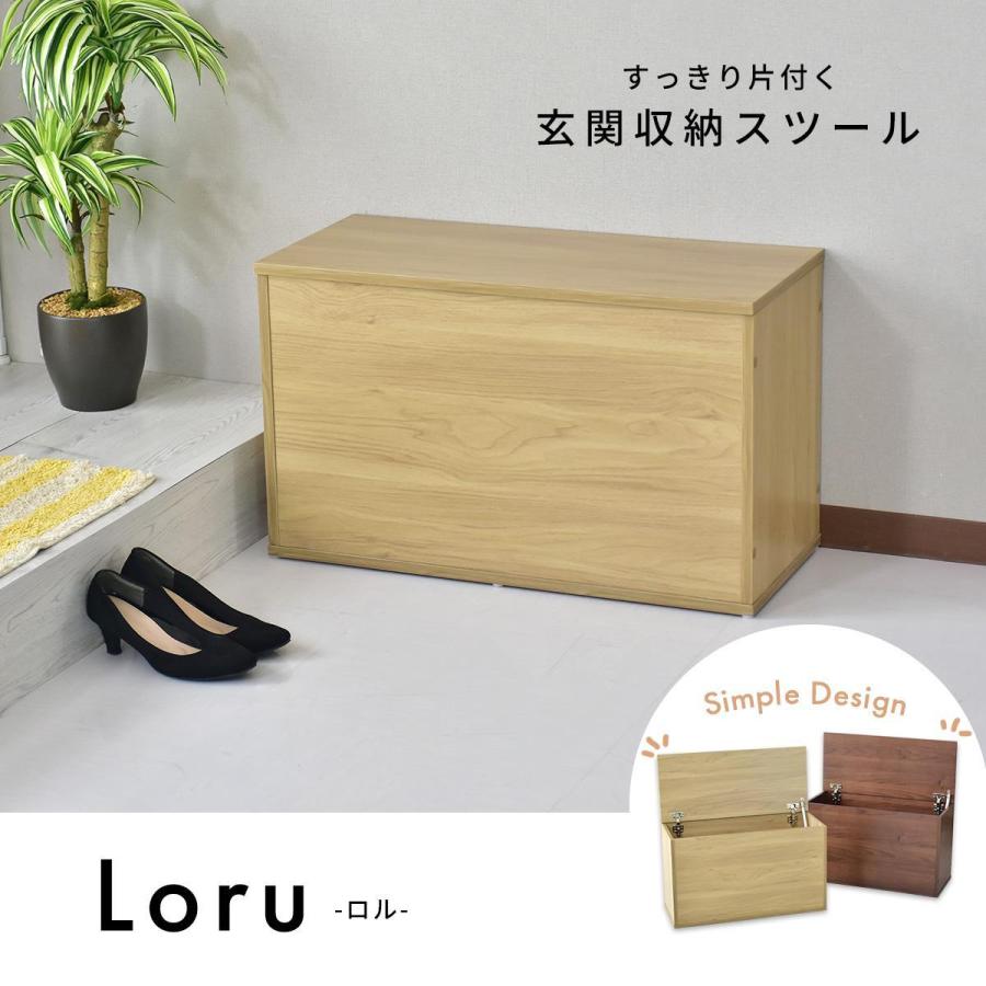 Off 収納ケース トランク 玄関収納 座れる 収納ボックス ベンチ スツール ロル インテリア家具 おすすめ おしゃれ 北欧 プレゼント 安い 人気 Dr Loru Velle 通販 Yahoo ショッピング