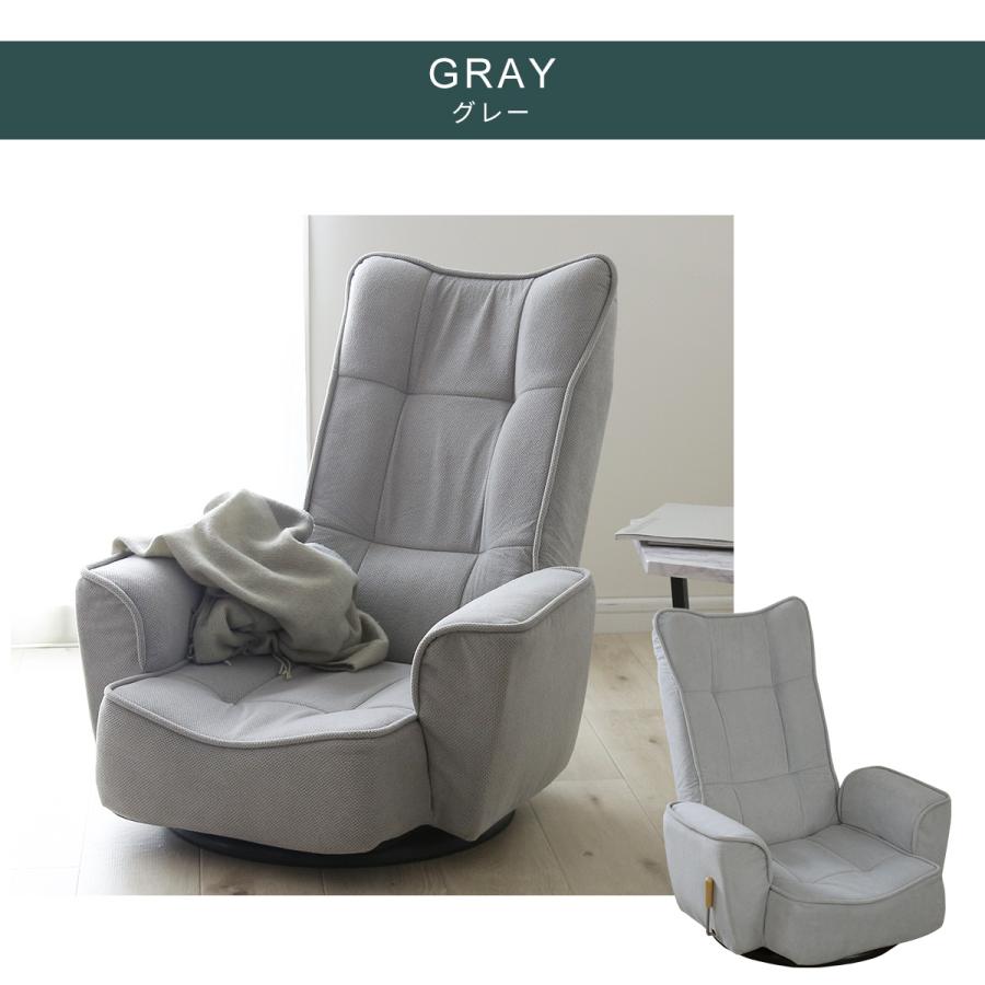 DORIS（ドリス） 座椅子 おしゃれ コンパクト ざいす 座いす