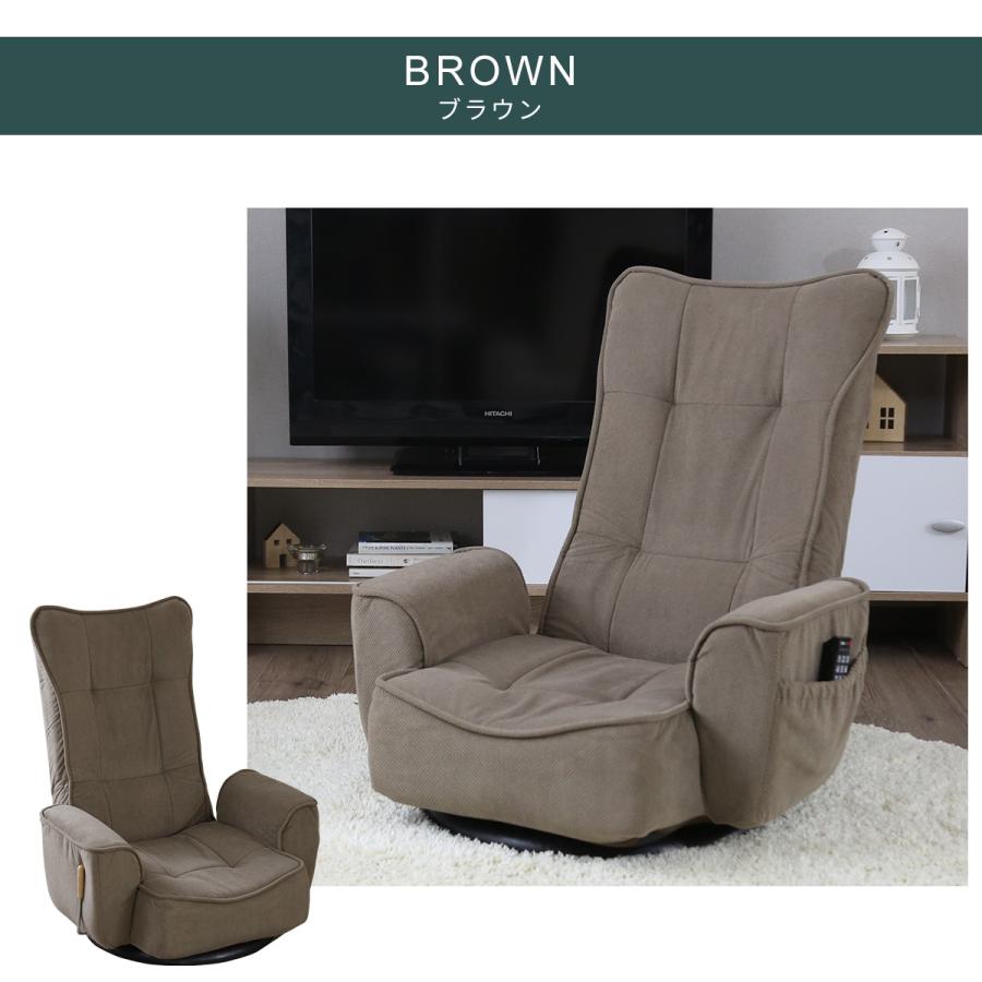 DORIS（ドリス） 座椅子 おしゃれ コンパクト ざいす 座いす