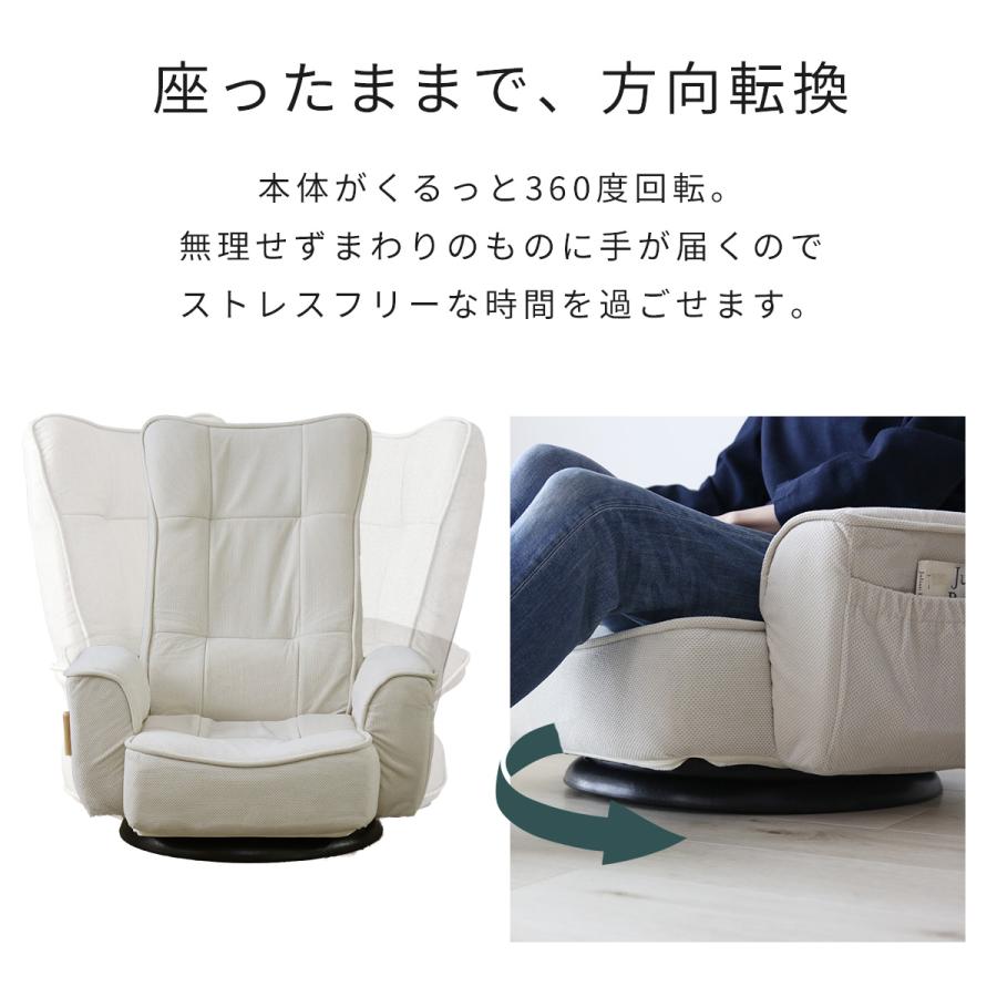 DORIS（ドリス） 座椅子 おしゃれ コンパクト ざいす 座いす