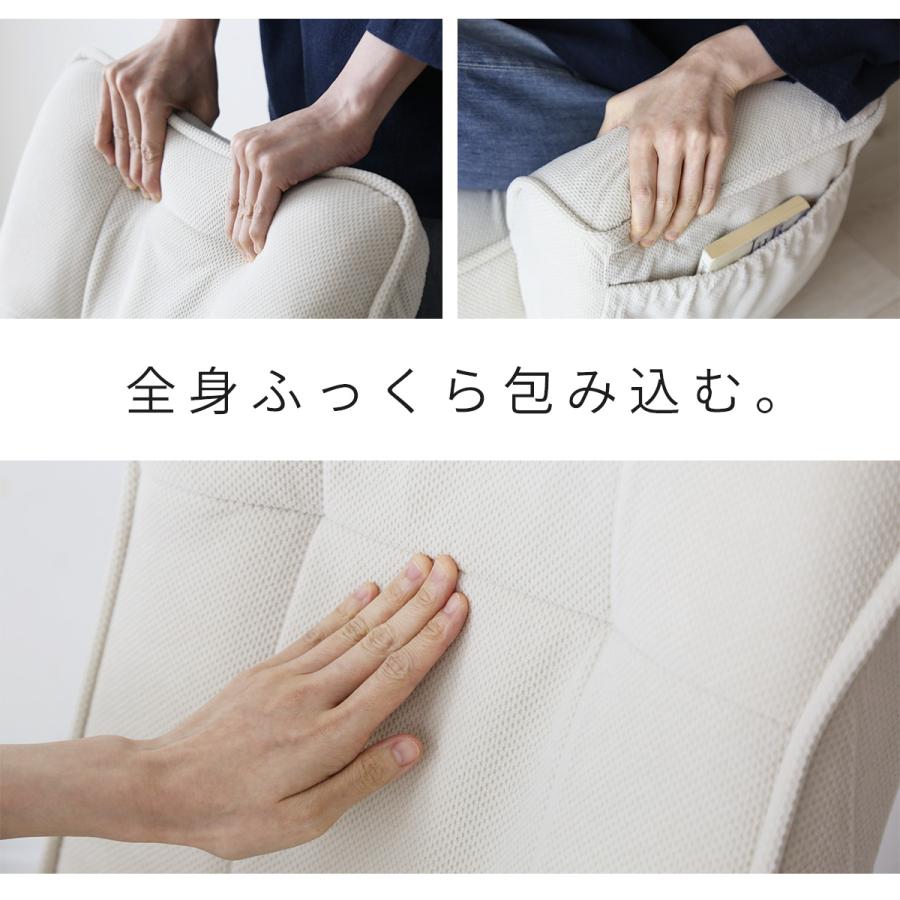 DORIS（ドリス） 座椅子 おしゃれ コンパクト ざいす 座いす
