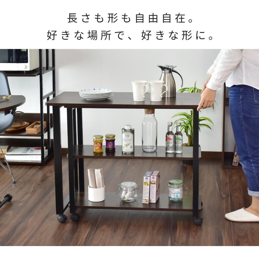 DORIS（ドリス） キッチンワゴン サイドテーブル デスク キッチン収納
