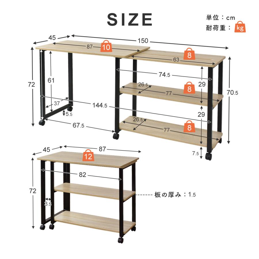 DORIS（ドリス） キッチンワゴン サイドテーブル デスク キッチン収納