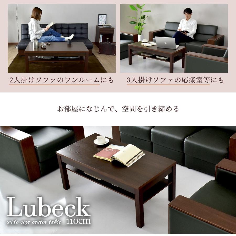 テーブル センターテーブル ローテーブル コンパクト木製 サイドテーブル リューベック110cm インテリア家具 おしゃれ 北欧 :dr-lubeck110:velle - 通販 - Yahoo!ショッピング テーブル センターテーブル ローテーブル コンパクト木製 サイドテーブル リューベック110cm インテリア家具 おしゃれ 北欧 :dr-lubeck110:velle - 通販 - Yahoo!ショッピング